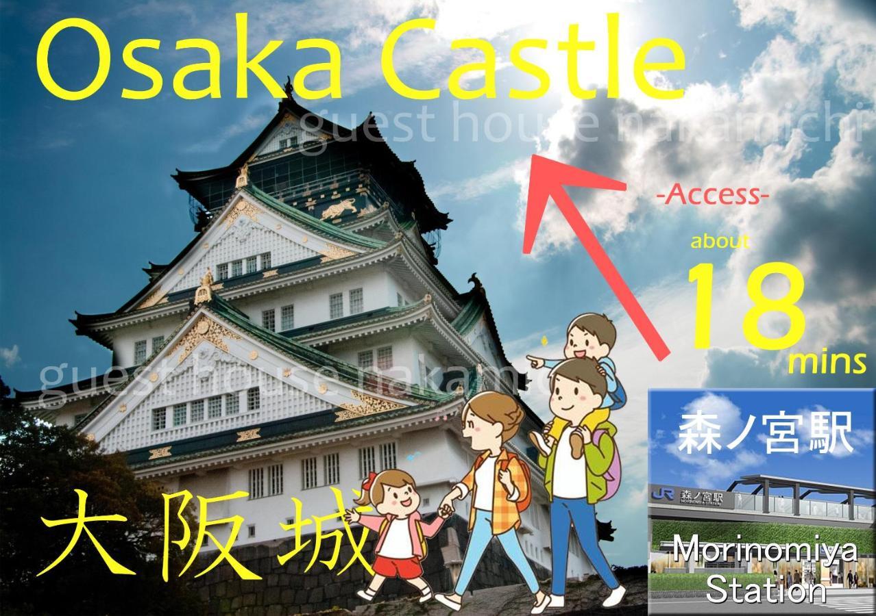 Guesthouse中道 Осака Екстер'єр фото